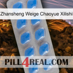 Zhansheng Weige Chaoyue Xilishi 22
